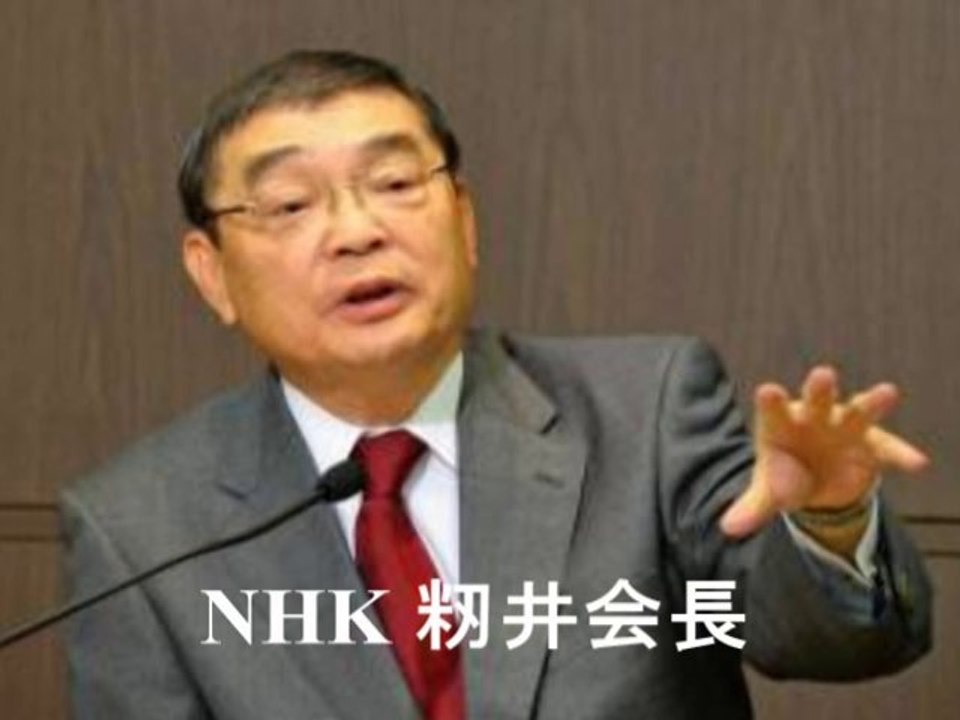 ＮＨＫ 籾井新会長の記者会見