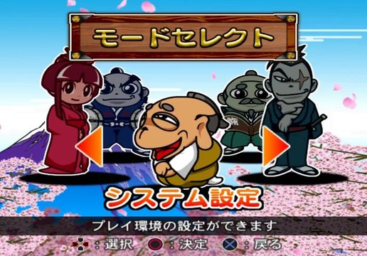 Daito Giken Premium Pachi-Slot Collection Yoshimune Gameplay HD 1080p PS2
