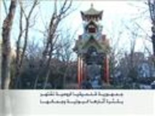 مميزات جمهورية قلميقيا الروسية