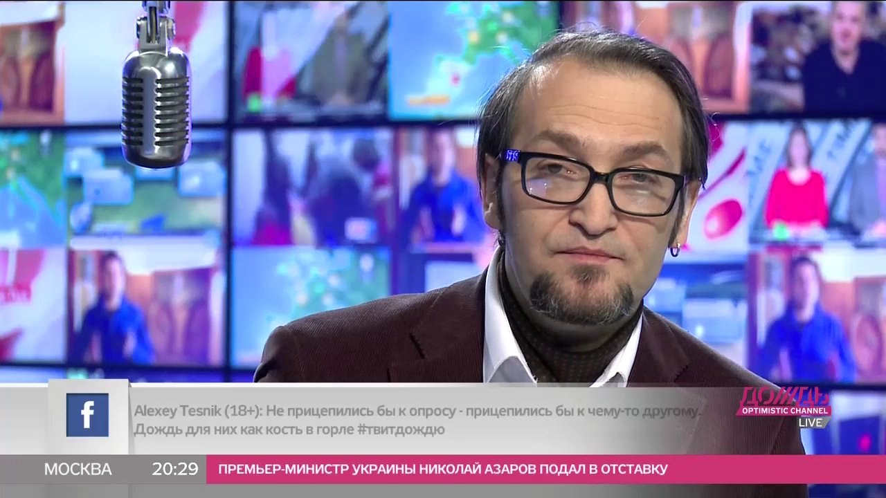Ответ зрителя в эфире ДОЖДЯ