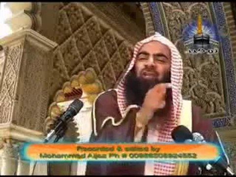Shirk Ki Tariqiya By Tauseef Ur Rahman 2/4