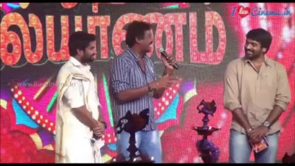 Aaha Kalyanam Movie Audio Launch