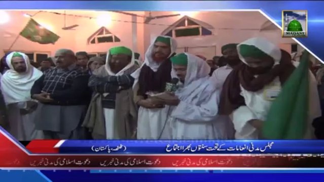 Majlis Madani Inamat Ke Tehat Sunnaton Bhara Ijtima - Thatta