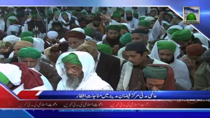 Download Video: Aalami Madani Markaz Faizan e Madina Me Munajat e Iftar