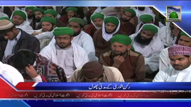 Aalami Madani Markaz Faizan e Madina Me Munajat e Iftar (2)