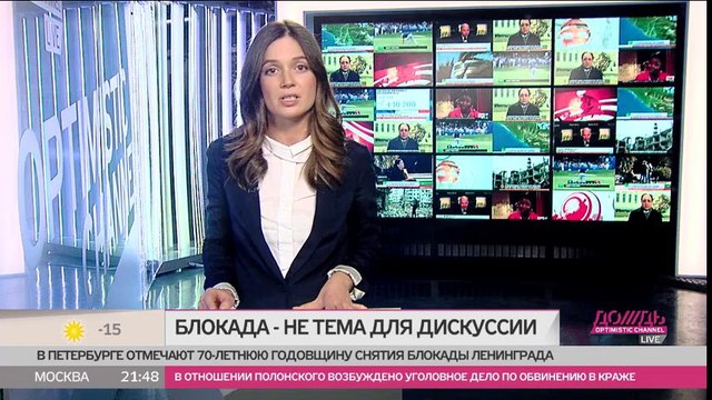 Блокада не тема для дискуссий. Как Госдума ответила на опрос ДОЖДЯ