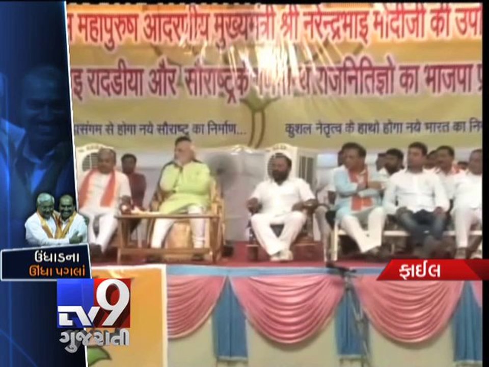 Congress MLA of Gujarat shri Bavku Ughad Join BJP - Tv9 Gujarati
