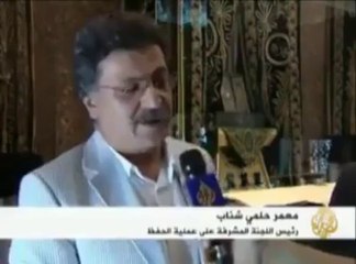 Qameez Mubarak of Hazrat Muhammad PBUH