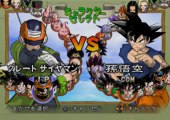 Dragon Ball Z 2V Gameplay HD 1080p PS2