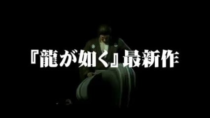 Yakuza: Ishin - Story TV Spot