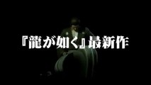 Yakuza Restoration - Pub Japon Story