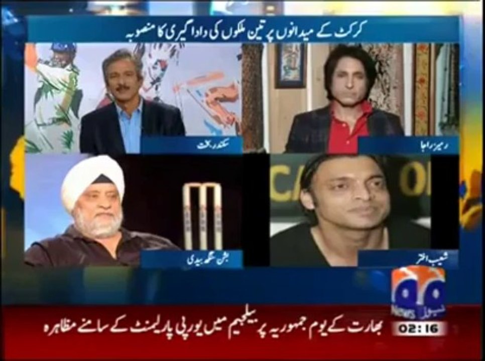 The Big Three Debate on Current ICC Issue
