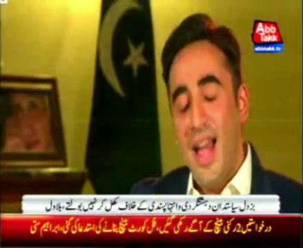 Bilawal Bhutto says some politicians are 'scared' and 'coward'
