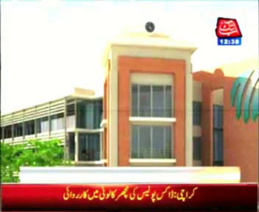 ECP issued by-election petition details