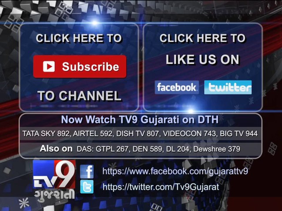 Young man killed at home in Vadodara - Tv9 Gujarati