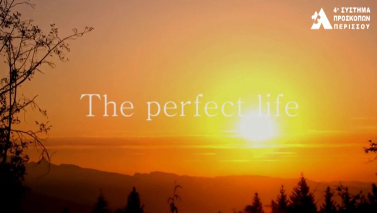 Πρόσκοποι Περισσού - The Perfect Life