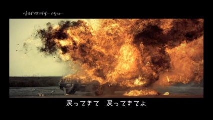 아파 아이야 / 양파 （苦しいよ / ヤンパ）