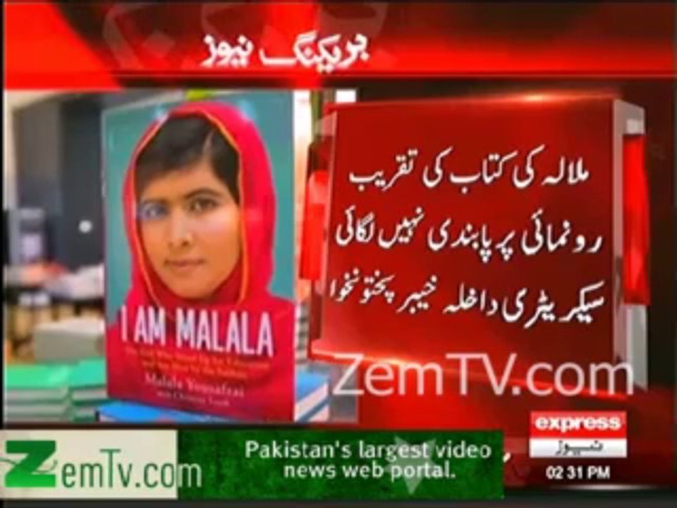 KPK Government hasn't stopped Malala Book Launch - Secretary Interior Ministry