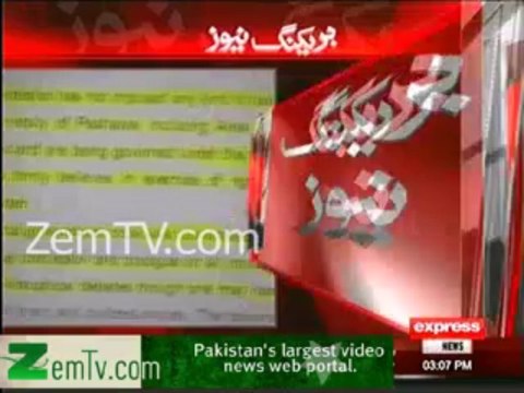 Differences between KPK Government on MALAL Bool Lunch Issue