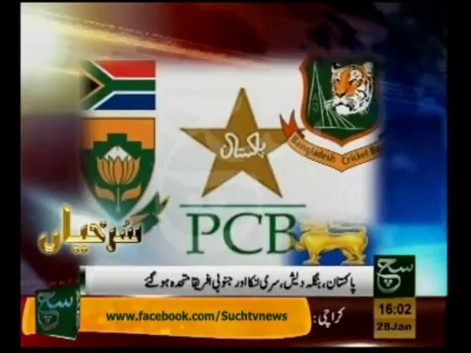 News Headlines 04 pm January 28, 2014
