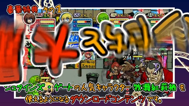 Phantom Breaker: Battle Grounds - PlayStation Vita Trailer