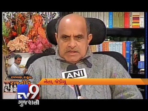 BJP slams Rahul Gandhi's remarks on Gujarat riots - Tv9 Gujarati