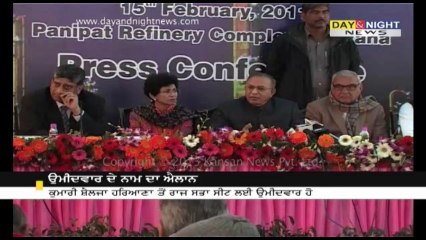 Congress nominates Kumari Selja for Rajya Sabha from Haryana