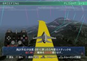 Energy Airforce Gameplay HD 1080p PS2