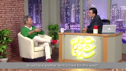 چندشنبه با سینا - قسمت ۶ - کوروش صالحی   Chand Shanbeh ba Sina - Ep.6