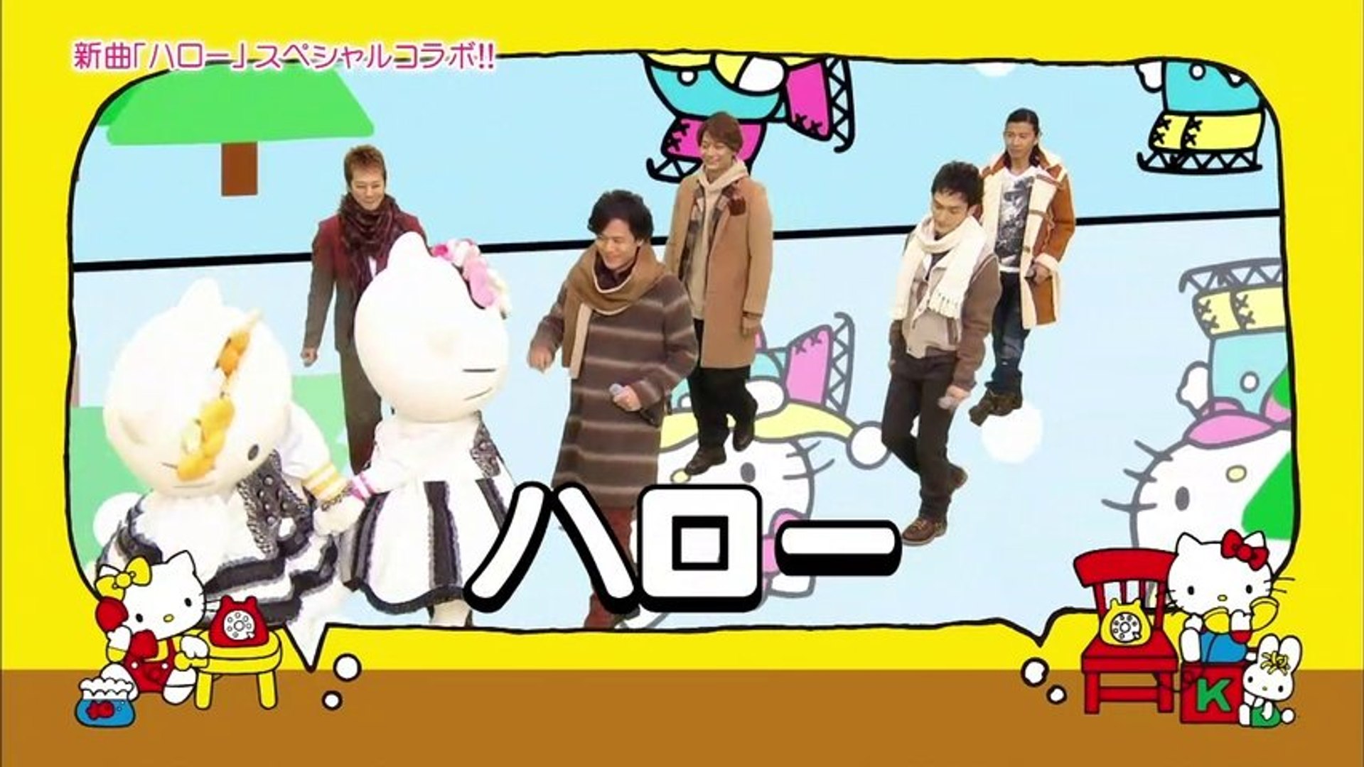 SMAP×Hello Kitty - 動画 Dailymotion