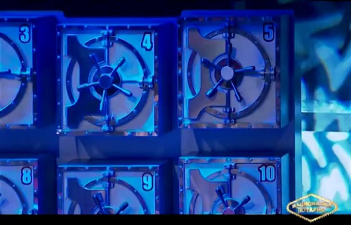 Национална лотария - 25.01.2014