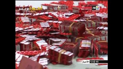 القرقوبي يغزو الاسواق المغربية