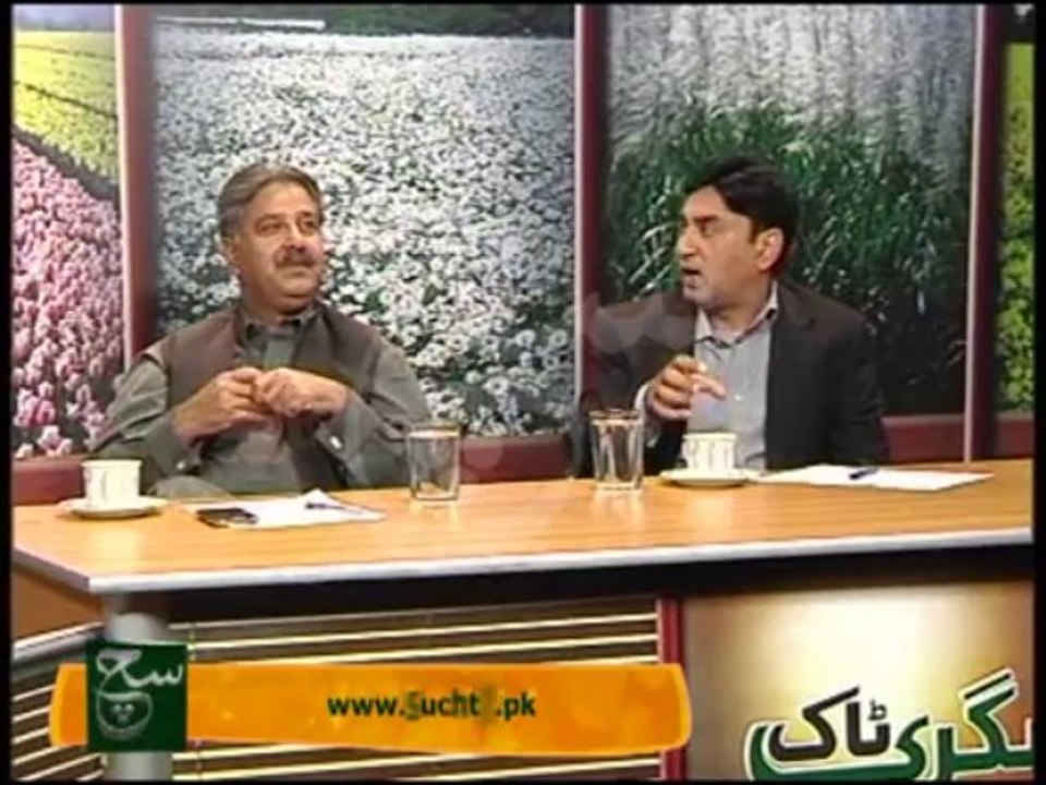 Agri Talk  28-01-2014
