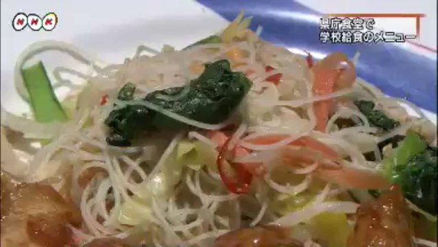 20140128県庁食堂で学校給食メニュー 宮城