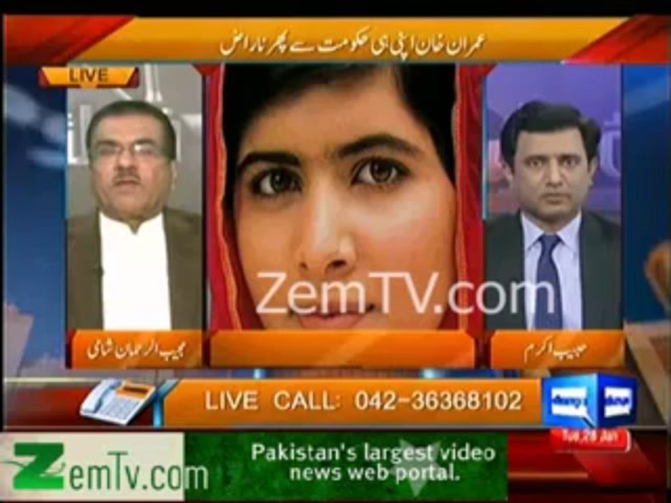 Mujeeb ur Rehman making fun of PTI KPK Government