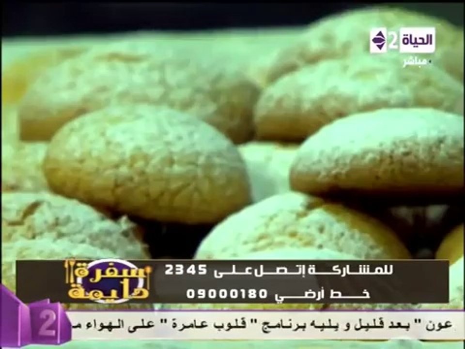 بودنج الشيكولاته و الموز - فطائر الريكوتا المقلية - بسكوت الذرة الإيطالي - الشيف محمد فوزى - سفرة دايمة