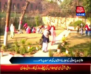 Unique School of Lahore