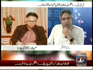 Pakistan Chowk. Hassan Nisar. 26th Jan 2014