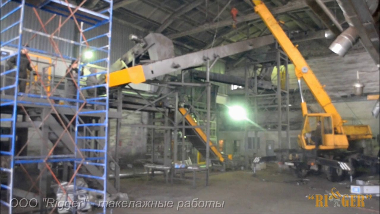 Такелажные работы ООО "Rigger"