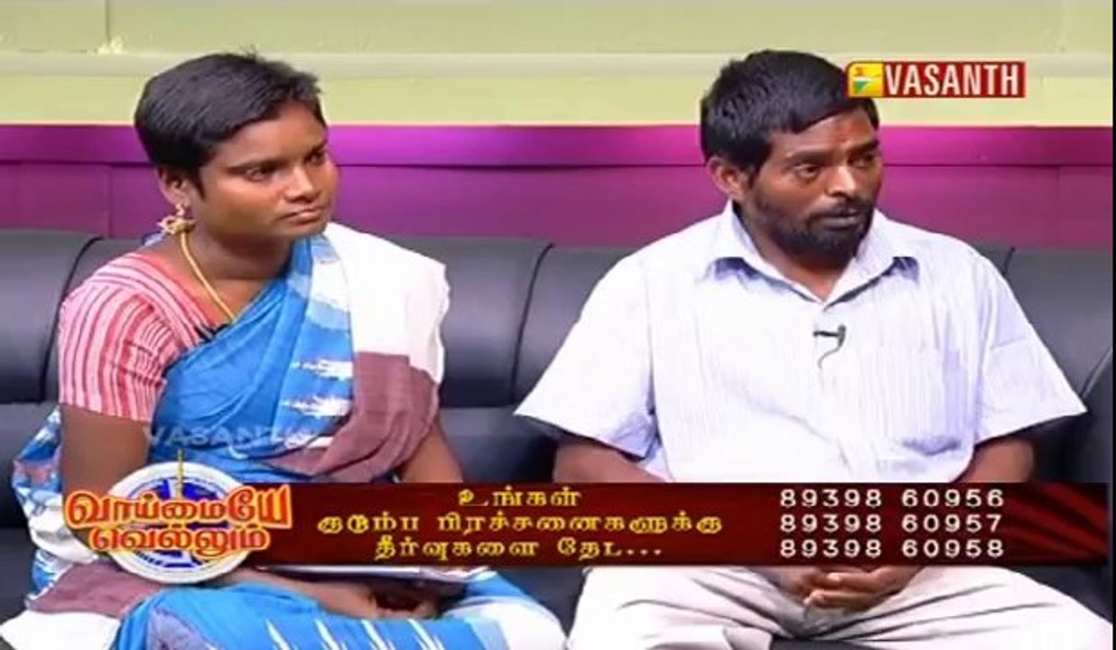 Unmaiye Vellum  25-01 -05