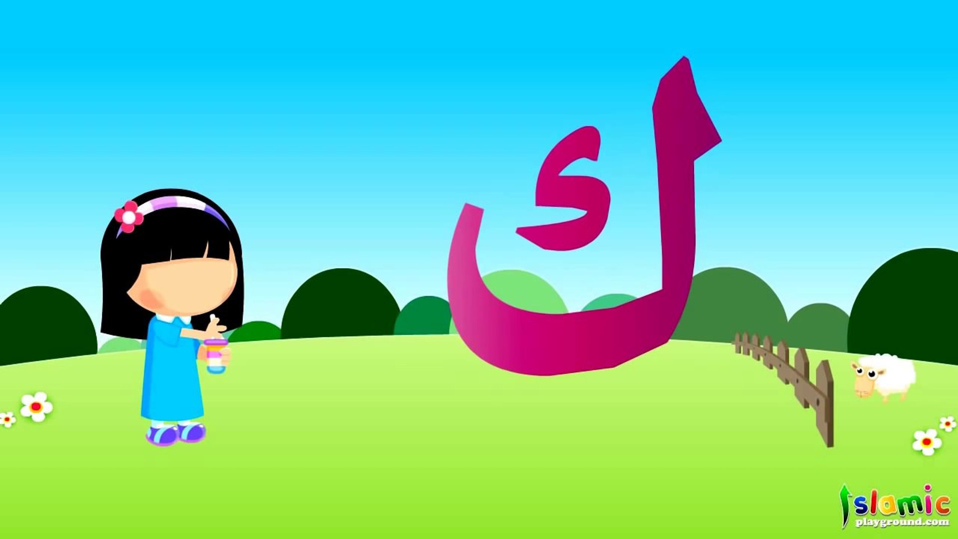 ⁣Arabic Alphabet | Islamic Educational Cartoon For Kids