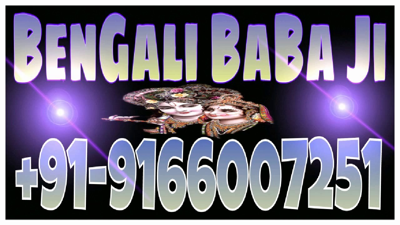 bengali baba ji +91-9166007251