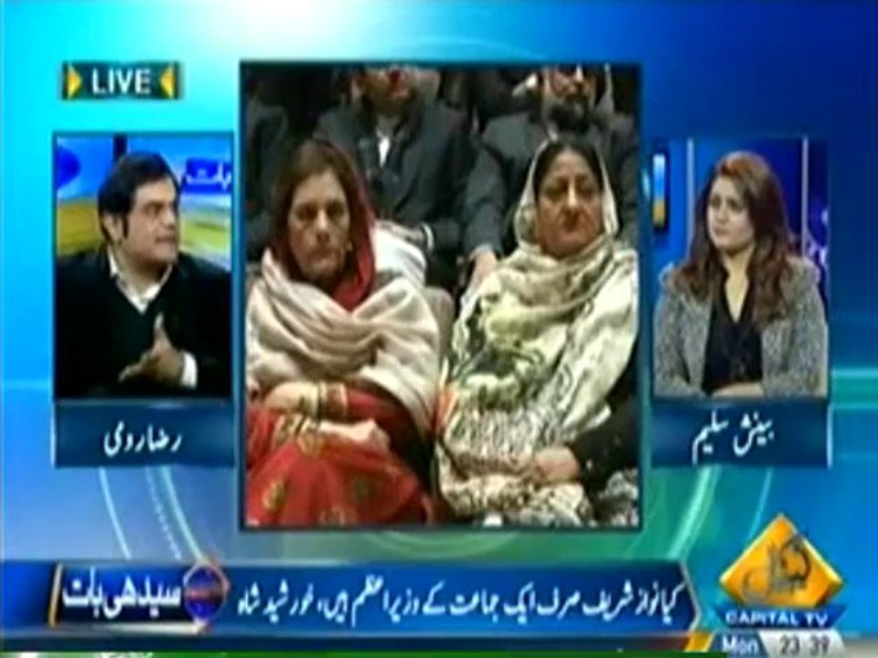 پاکستان کو بحری جہاز کی مثال سے سمجھئے