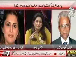 Pakistan at 7 (Target Killing.....Awam Ka muqaddar) – 28th January 2014