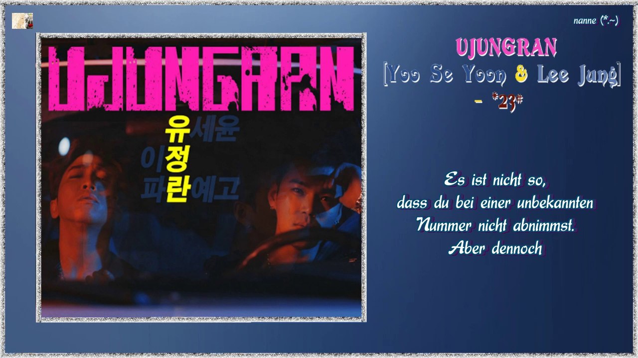 UJUNGRAN [Yoo Se Yoon & Lee Jung] –  23# (별이삼샵) k-pop [german sub]