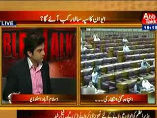 Table Talk (Aewan Ka Sapeh Sallar Kab Aye Ga) – 28th January 2014