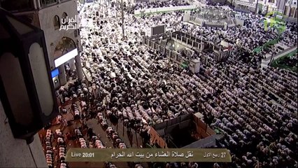 HD| Makkah Isha 28th January 2014 Sheikh Mahir