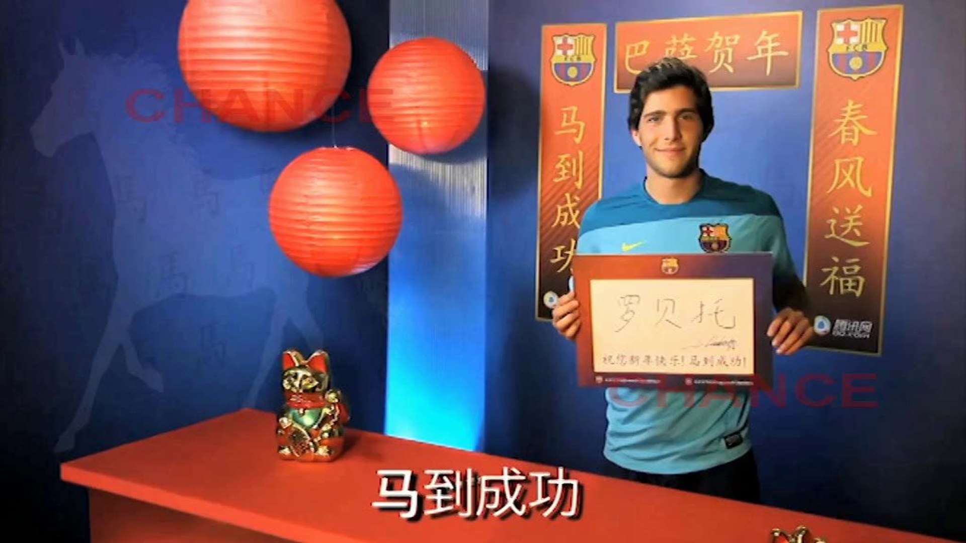 El Barça felicita el Año Nuevo Chino
