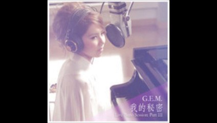 [AUDIO] G.E.M. - 我的秘密 (Live Piano Session)