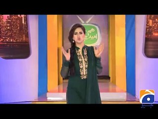 Hum Sab Umeed Say Hain-28 Jan 2014 (Queen)